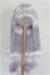 画像1: 9-10inch/ウィッグ S-26-10-25-227-TO-ZS (1)
