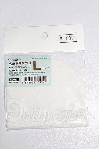 画像1: SD/OF:小物 S-26-09-27-340-TO-ZS (1)
