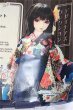 画像3: SD13GIRL/OF:藍色モダン女学生セット S-26-09-27-293-TO-ZS (3)