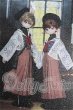 画像3: SDM＆MSD/OF:衣装セット S-26-10-04-196-TO-ZS (3)