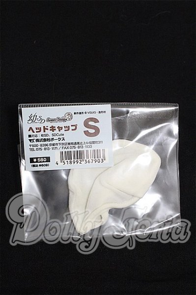 画像1: 幼SD/OF:小物 S-26-10-11-283-TO-ZS (1)