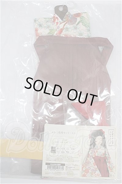 画像1: MSD＆MDD/OF:えんじ色袴セット・ミニ S-26-10-11-112-TO-ZS (1)