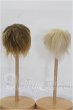 画像2: 7-8inch/ウィッグ S-26-10-25-300-TO-ZS (2)