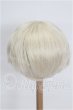 画像2: 8-9inch/ウィッグ S-26-10-25-217-YB-ZS (2)