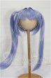 画像1: 9inch/ウィッグ (tsumi様製) S-26-10-25-127-TO-ZS (1)