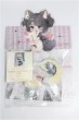 画像1: 幼SD/OF:小物 S-26-10-25-200-YB-ZS (1)