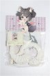 画像1: SD/OF:小物 S-26-10-25-199-YB-ZS (1)