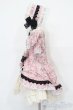 画像2: DearSD/OF:衣装セット S-25-04-27-396-GN-ZS (2)