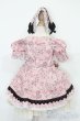 画像3: DearSD/OF:衣装セット S-25-04-27-396-GN-ZS (3)