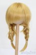 画像1: 7-8inch/ウィッグ S-25-03-04-374-GN-ZS (1)