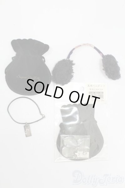 画像1: SDM＆MSD/OF:小物 S-25-11-09-344-GN-ZS (1)