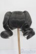 画像2: 9-10inch/ウィッグ S-25-05-04-254-GN-ZS (2)