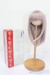 画像4: 9inch/ウィッグ S-25-03-30-400-GN-ZS (4)