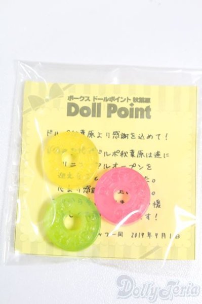 画像1: SD/OF:小物 S-25-04-13-125-GN-ZS (1)