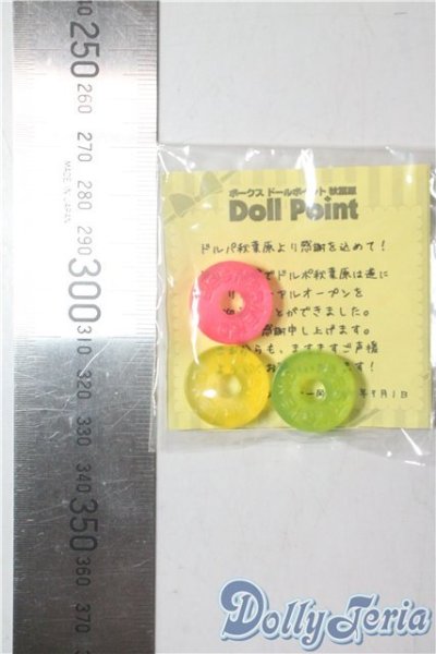 画像2: SD/OF:小物 U-25-10-28-156-GN-ZU (2)