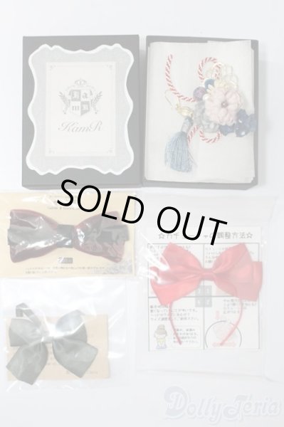 画像1: SD/OF:小物 S-25-11-16-548-GN-ZS (1)