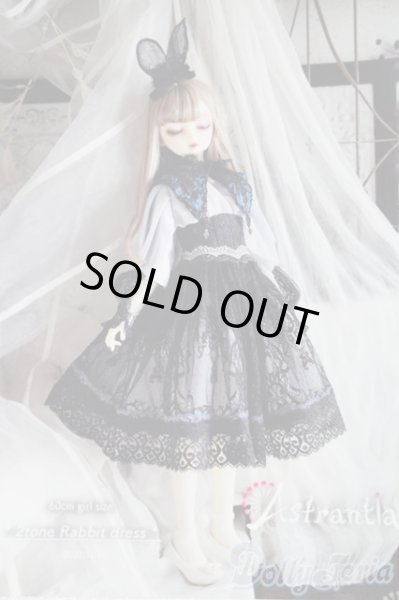 画像1: SD/OF:Astrantla様製衣装(2tone Rabbit dress) S-25-05-11-402-GN-ZS (1)