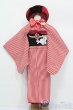 画像1: SD13女の子・SDGrG/OF:Baroque様製着物 S-25-03-16-203-GN-ZS (1)