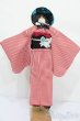 画像2: SD13女の子・SDGrG/OF:Baroque様製着物 S-25-03-16-203-GN-ZS (2)
