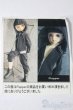 画像1: SDM＆MSD/OF:Flapper様製衣装セット S-25-03-23-107-GN-ZS (1)