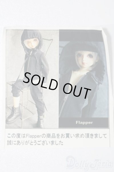 画像1: SDM＆MSD/OF:Flapper様製衣装セット S-25-08-24-521-GN-ZS (1)