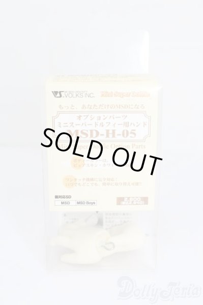 画像1: MSD/ハンドパーツ S-25-12-21-368-GN-ZS (1)