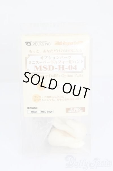 画像1: MSD/ハンドパーツ S-25-12-21-367-GN-ZS (1)