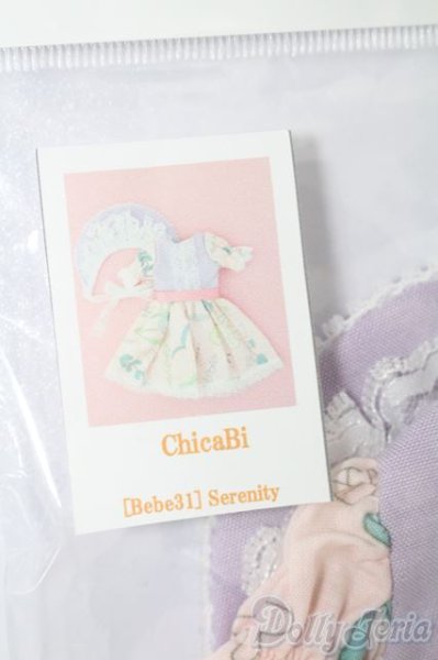 画像3: 幼SD/OF:衣装セット S-25-10-26-344-GN-ZS (3)