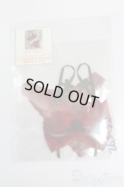 画像1: SD13G/OF:下着 S-25-11-02-461-GN-ZS (1)