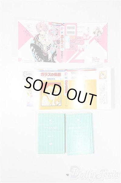 画像1: SD/豆本 A-26-02-11-276-NY-ZA (1)