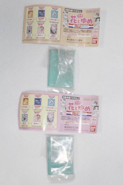 画像2: SD/豆本/0 A-25-04-02-003-NY-ZA (2)