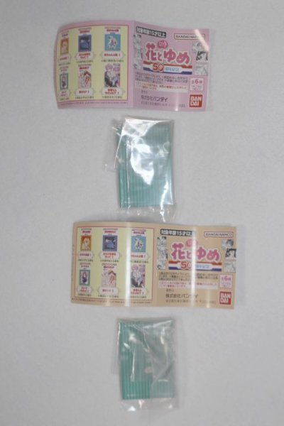 画像2: SD/豆本/0 A-25-04-02-009-NY-ZA (2)