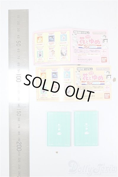 画像2: SD/豆本 A-26-02-11-277-NY-ZA (2)