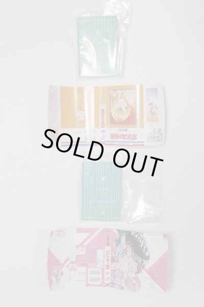 画像1: SD/豆本/0 A-25-04-02-002-NY-ZA (1)