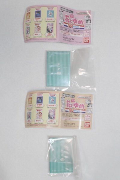 画像2: SD/豆本/0 A-25-04-02-002-NY-ZA (2)