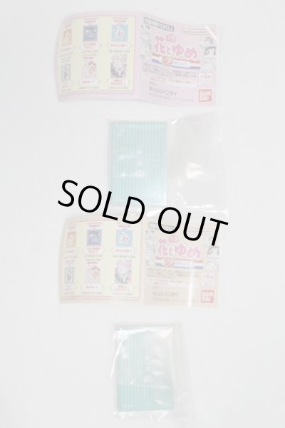 画像2: SD/豆本/0 A-25-04-02-002-NY-ZA (2)