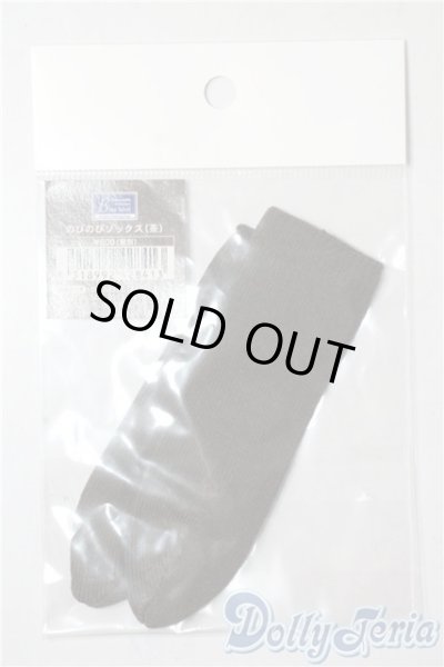 画像1: SDM＆MSD/OF:靴下 U-25-10-14-093-GN-ZU (1)