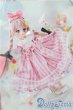 画像1: MDD＆MSD/OF:RosenliaDoll様製衣装 びょんびょん天使飴 U-25-07-29-121-GN-ZU (1)