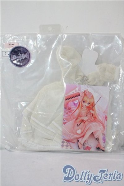 画像2: MDD＆MSD/OF:RosenliaDoll様製衣装 恋の歌姫-ライト U-25-07-29-120-GN-ZU (2)