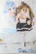 画像1: MDD＆MSD/OF:RosenliaDoll様製衣装 魔法カカオ U-25-07-29-118-GN-ZU (1)