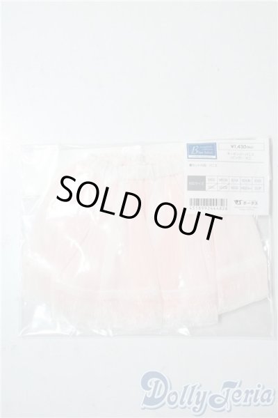 画像1: MSD&MDD/OF:オーガンジーパニエ（ピンク）・ミニ U-25-10-14-098-GN-ZU (1)