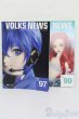 画像1: 書籍/VOLKSNEWS S-25-04-27-271-GN-ZS (1)