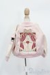 画像3: MSD＆SDM/OF:チャーム付き刺繍スカジャン Melody.C様製 S-25-05-04-038-GN-ZS (3)
