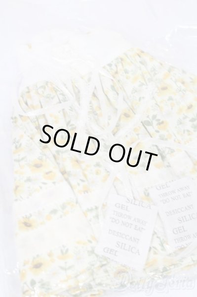 画像3: SDGr/OF:稲苗.短い　狸のファンタジー様製 S-25-11-23-255-GN-ZS (3)