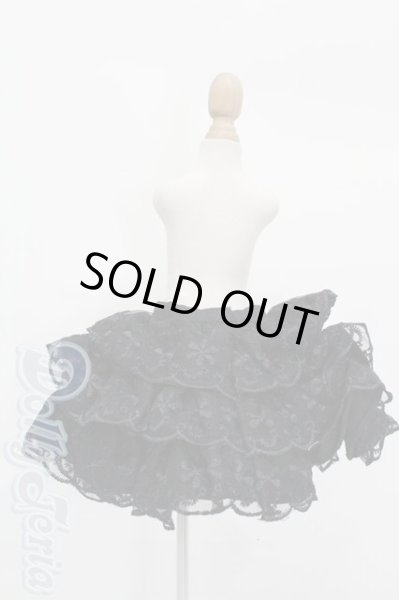 画像3: SDM＆MSD/OF:スカート S-25-08-24-313-GN-ZS (3)