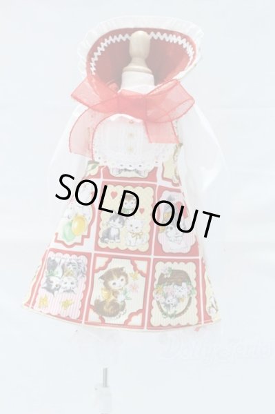 画像1: SD/OF:衣装セット S-26-03-01-333-GN-ZS (1)