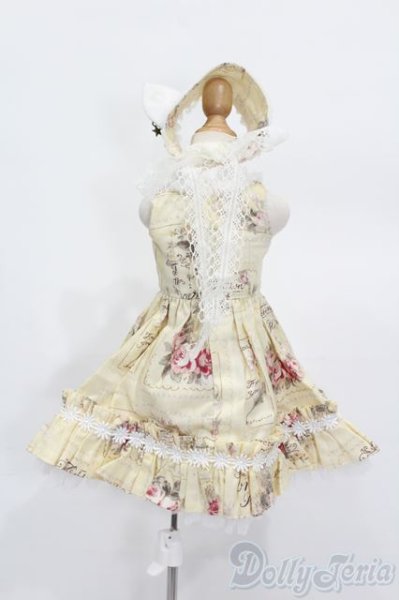 画像3: SD/OF:衣装セット S-25-11-30-405-GN-ZS (3)