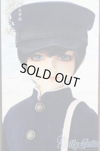 画像1: SDM男の子/上村稔 S-25-09-28-407-GN-ZS (1)