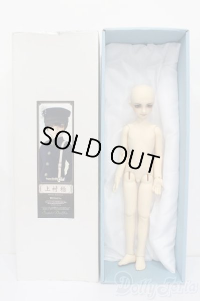 画像8: SDM男の子/上村稔 S-25-09-28-407-GN-ZS (8)