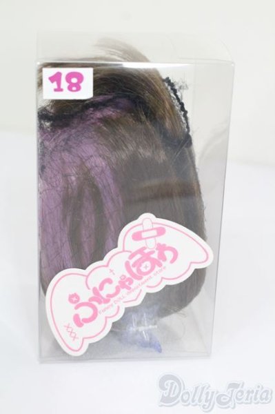 画像3: 8-9inch/ふにゃほわ様製ウィッグ S-25-11-23-495-GN-ZS (3)